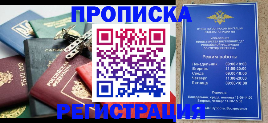 форма 3 в Байкальске